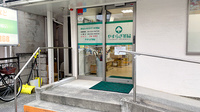 やすらぎ薬局 近江八幡店のバリアフリー設備