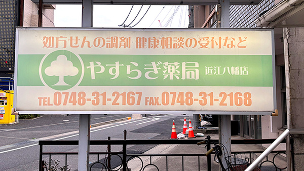 看板