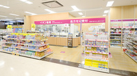 イオン薬局草津店の外観