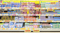 イオン薬局草津店の一般医薬品