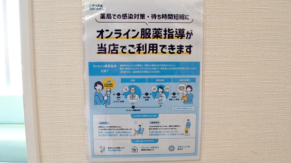 その他サービス