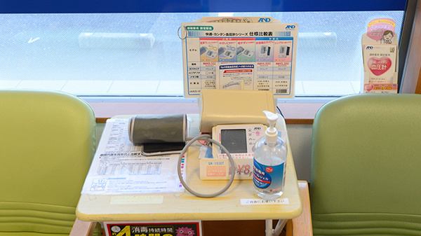 クオール薬局甲西店の血圧計