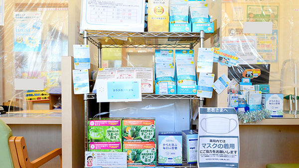 クオール薬局甲西店の健康食品