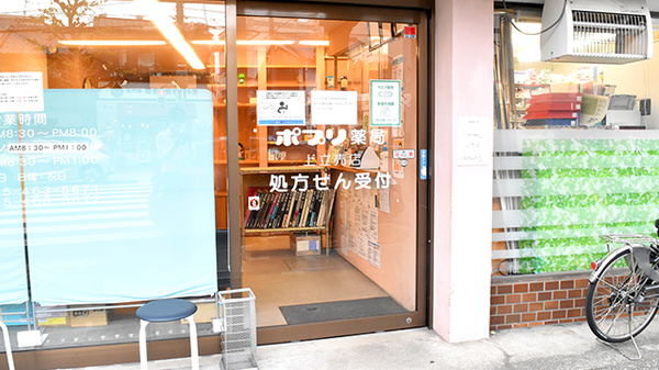 入口