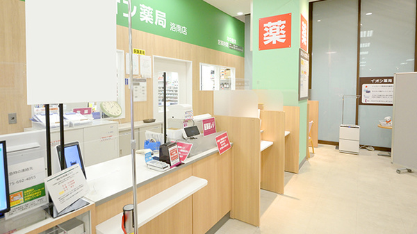 イオン薬局京都洛南店の受付/カウンター