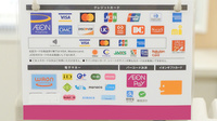 イオン薬局京都洛南店のクレカ/電子マネー/スマホ決済対応