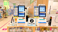 イオン薬局京都洛南店のその他サービス