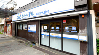 クオール薬局北白川店の外観