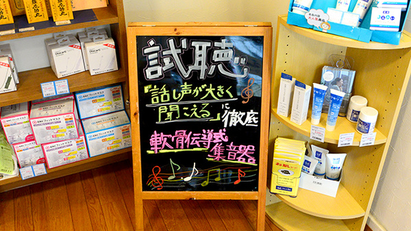 クオール薬局北白川店のその他