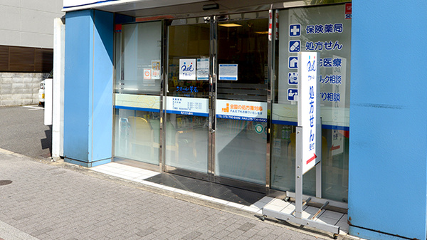 クオール薬局下鴨店の入口