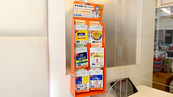 クオール薬局下鴨店の健康食品