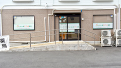 松ヶ崎アプリス薬局の外観