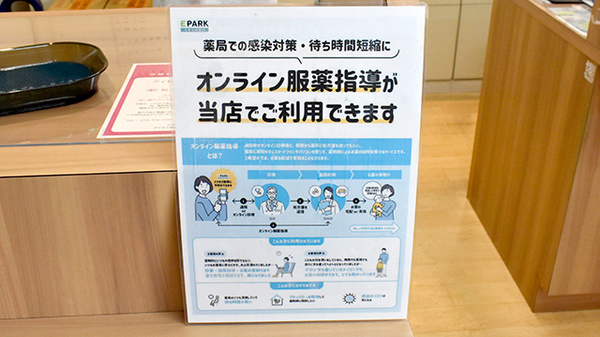 その他サービス