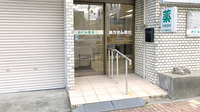 めぐみ薬局の入口