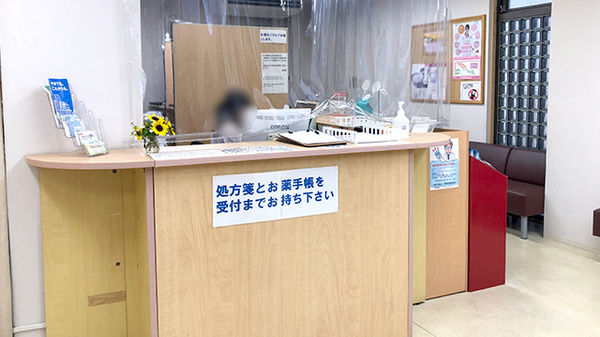 めぐみ薬局の受付/カウンター