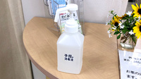 めぐみ薬局の感染予防対策