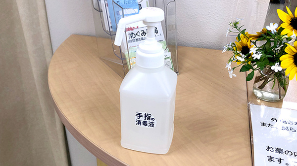 めぐみ薬局の感染予防対策