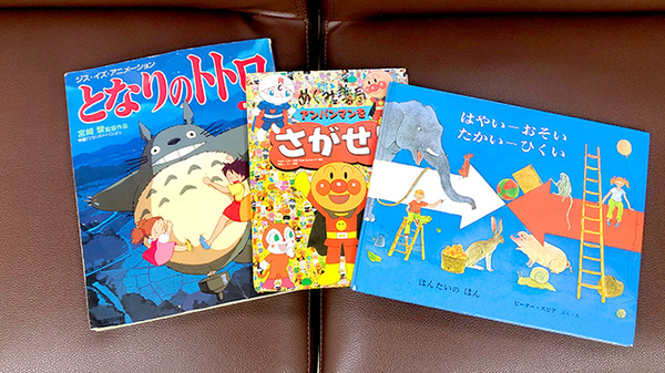 めぐみ薬局のキッズ用品