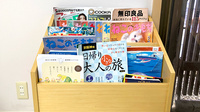 めぐみ薬局の書籍