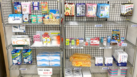 めぐみ薬局の雑貨品