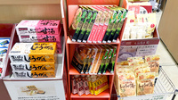 めぐみ薬局の健康食品