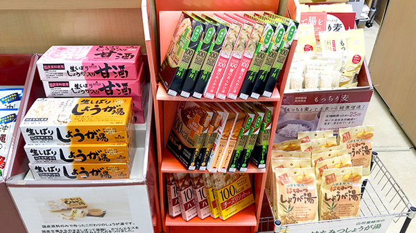 めぐみ薬局の健康食品