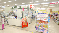 イオン薬局イオンスタイル京都五条の外観