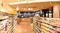 イオン薬局伏見桃山店の外観