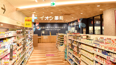 イオン薬局伏見桃山店の外観