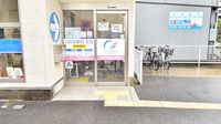 ふたば薬局 淀店の入口