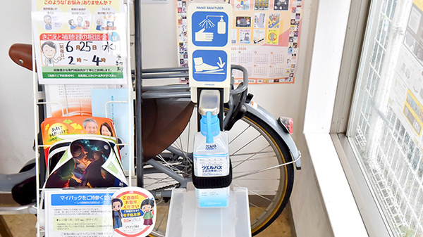 ふたば薬局 淀店の感染予防対策