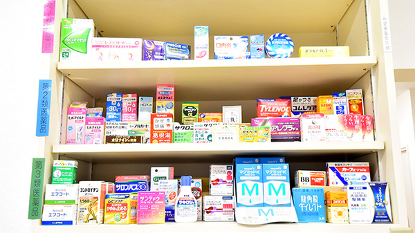 ふたば薬局 淀店の一般医薬品