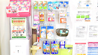 ふたば薬局 淀店の雑貨品