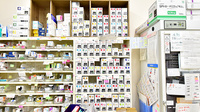 ふたば薬局 淀店の漢方薬