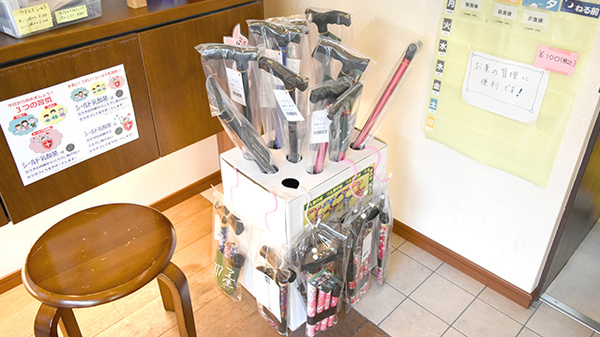 光天堂薬局伏見店の介護用品