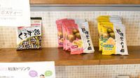 光天堂薬局伏見店の健康食品