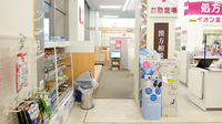 イオン薬局久御山店の入口