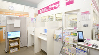 イオン薬局久御山店の受付/カウンター