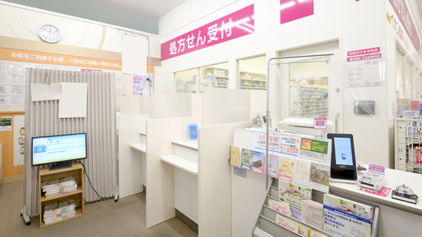 イオン薬局久御山店の受付/カウンター