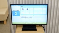イオン薬局久御山店の順番待ちシステム