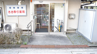 ささゆり薬局の入口