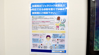 ささゆり薬局のジェネリック対応