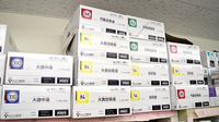 ささゆり薬局の漢方薬