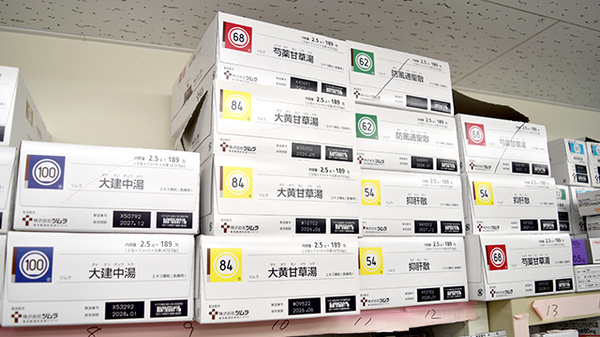 ささゆり薬局の漢方薬