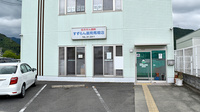 すずらん薬局馬堀店の外観
