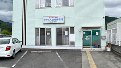 すずらん薬局馬堀店の外観