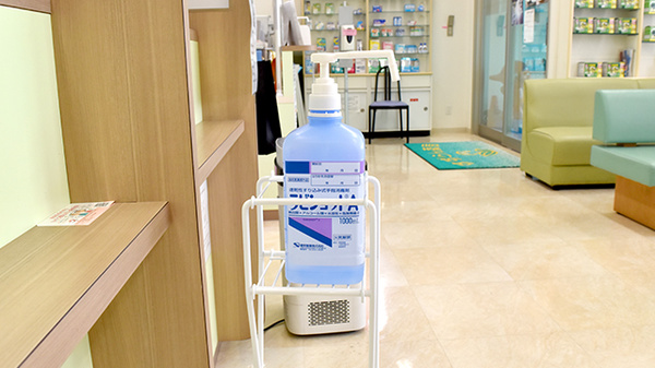 すずらん薬局馬堀店の感染予防対策
