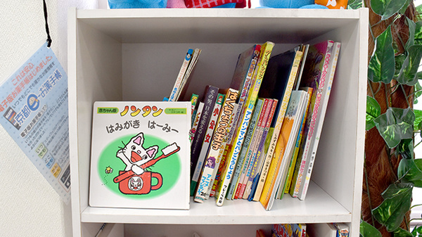 すずらん薬局馬堀店のキッズ用品