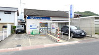 クオール薬局与謝野町店の外観