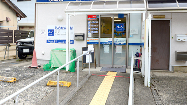 クオール薬局与謝野町店の入口